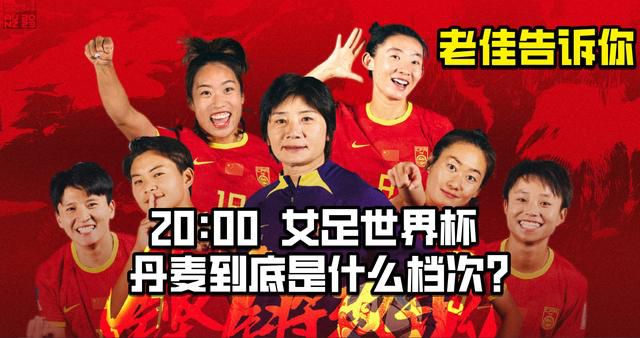 足球总是会给你新的机会，周三我们将迎来对阵阿尔梅里亚的比赛。